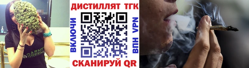 площадка официальный сайт  Губкин  Дистиллят ТГК жижа  blacksprut зеркало 