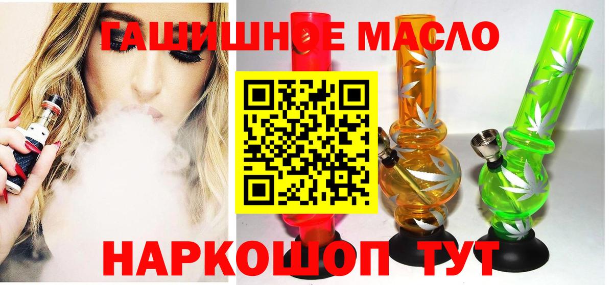 Дистиллят ТГК Wax Губкин