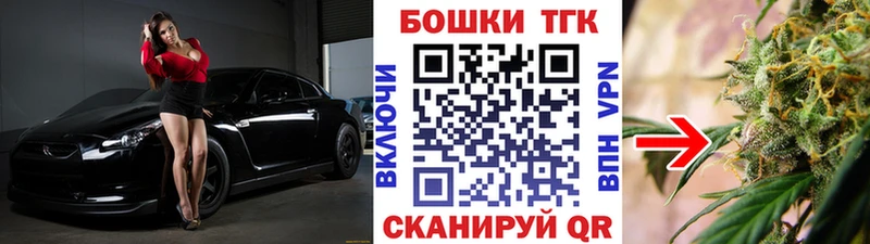 Бошки Шишки MAZAR  где можно купить   Губкин 