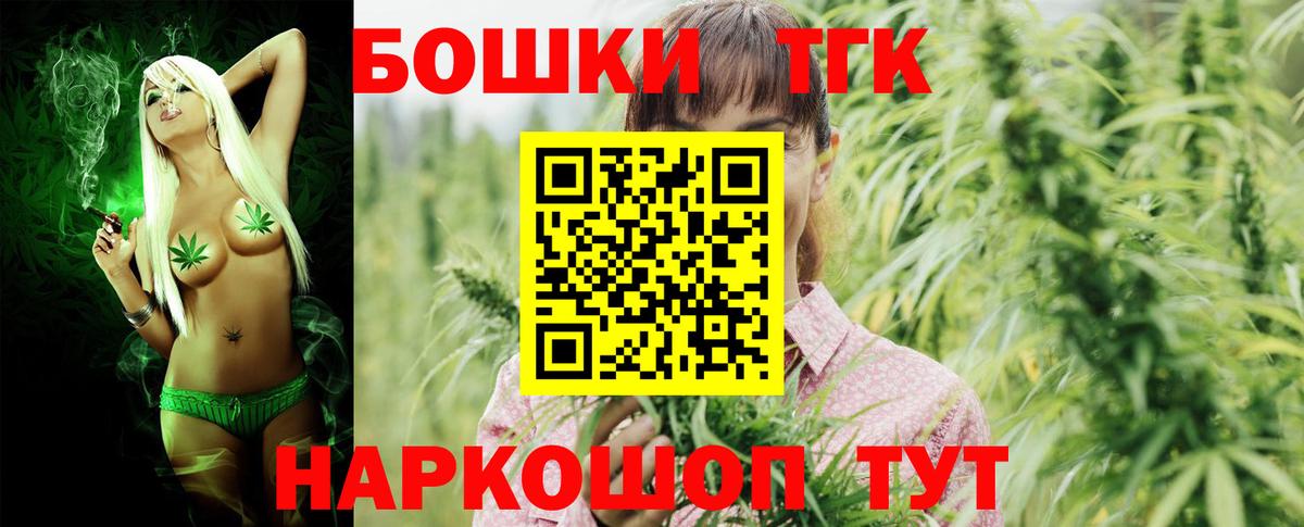 Канабис SATIVA & INDICA Губкин